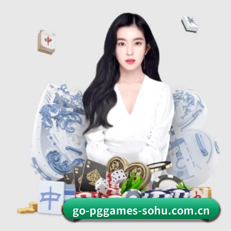 正式成立 - PG电子正式成立,获得国际权威机构颁发的合法运营资质,开启华人在线休闲娱乐新篇章。